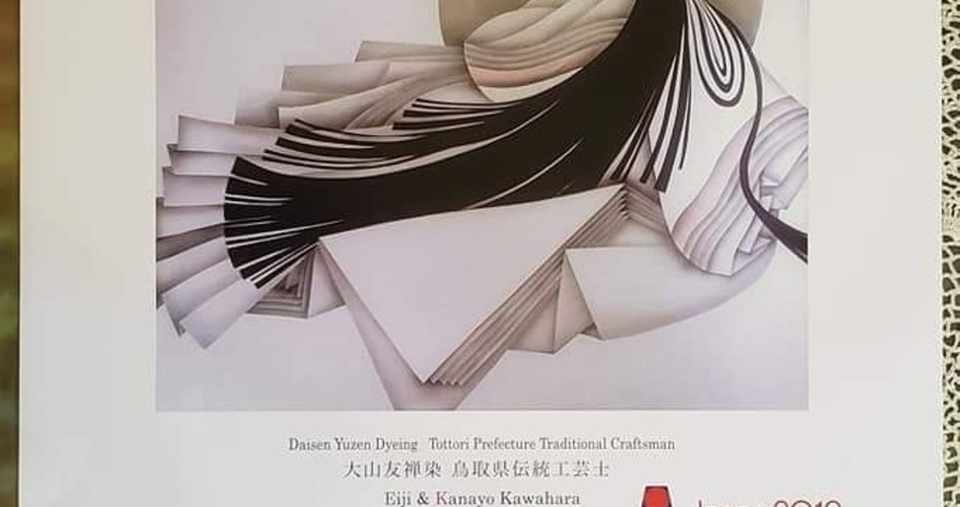 ギランバレー症候群 フィッシャー症候群を併発した染色家の闘病記2 えいちゃん Note