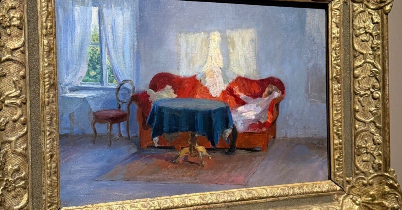 美術館記録『スウェーデン絵画 北欧の光、日常のかがやき』｜masdaq