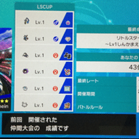 ポケモン 初代 今更初代ポケモン 赤緑青 の攻略を書いてみる そうえん Note