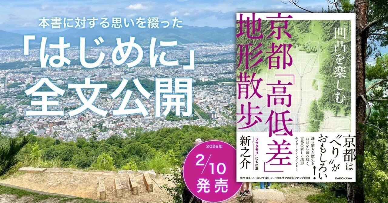 【中古】 京都府の社会科過去問（2015年度版） 中古】 京都府の社会科過去問 2015年度版 （教員採用試験「過去問