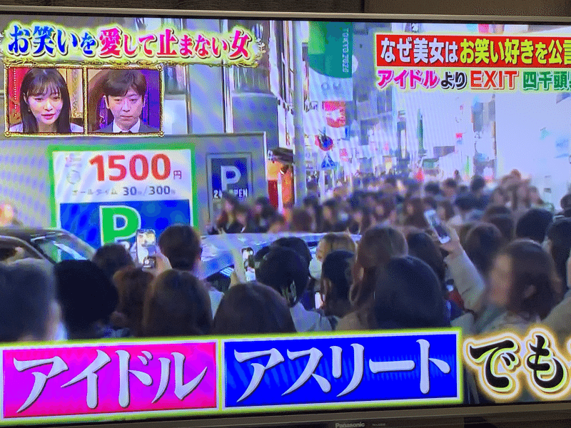 初めての無限大ホール の巻 ルナ Note