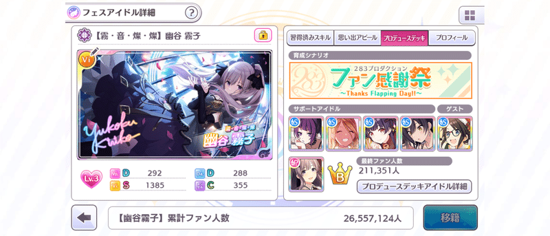 アンティーカpのグレフェス奮闘記 Prometti Che Non Ti Fermerai A Combattere チームかむー Note