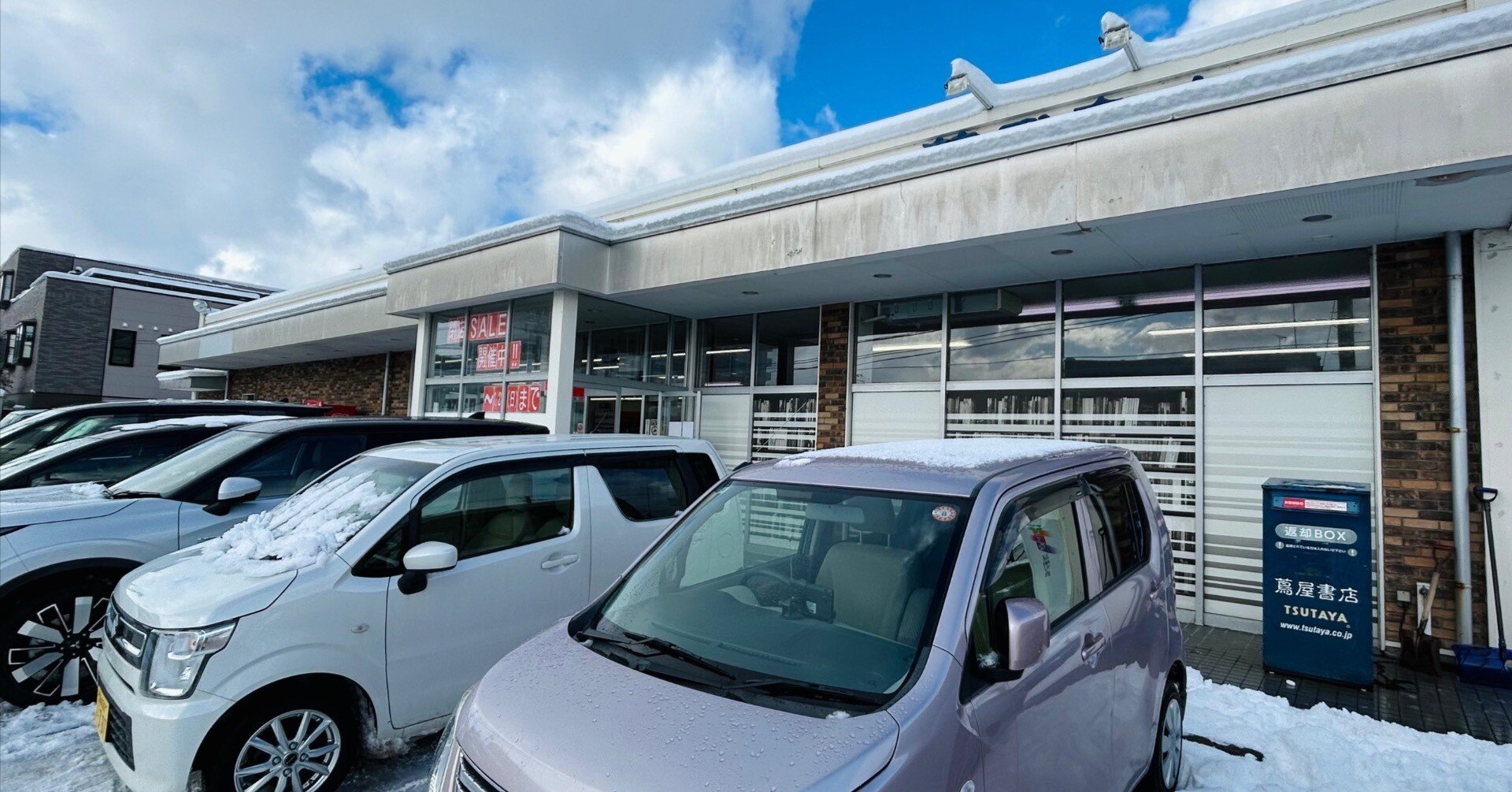 さようなら蔦屋書店小針店。最後に買ったCDたち｜さかいおき