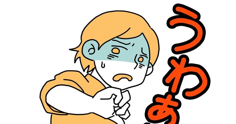 占い好き ←ちょっと引いてない？