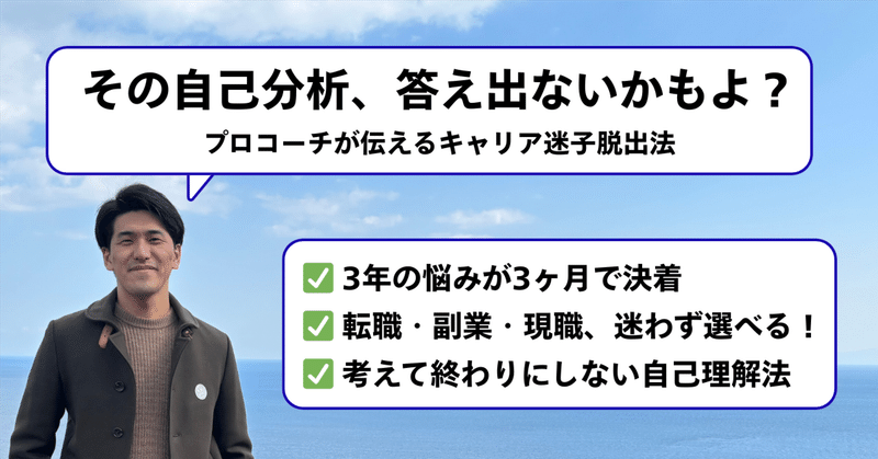 ひろひろ｜働く30代のキャリア＆リーダー養成コーチ｜note