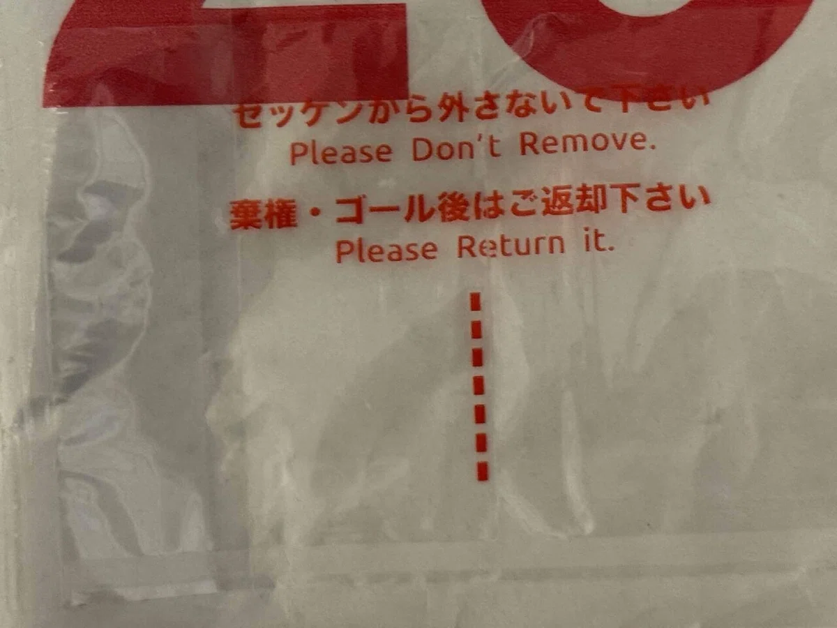 ç»å