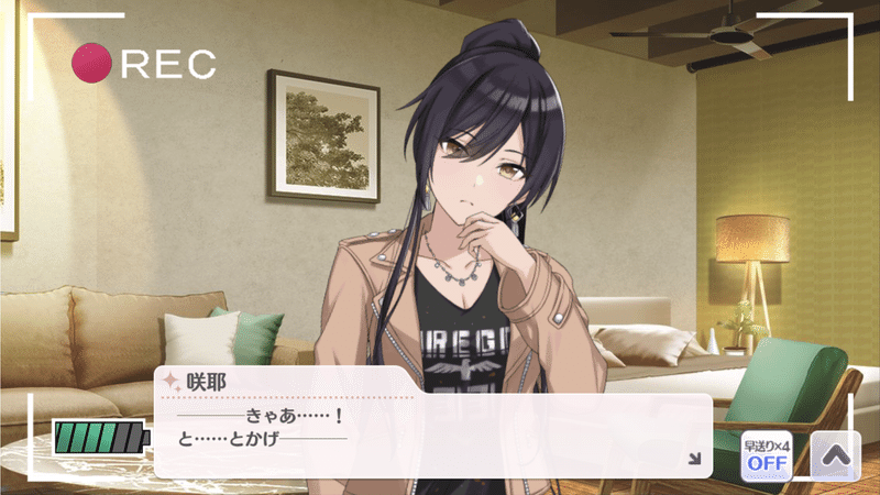 白瀬咲耶ってめっちゃ可愛くね 倉須 Note