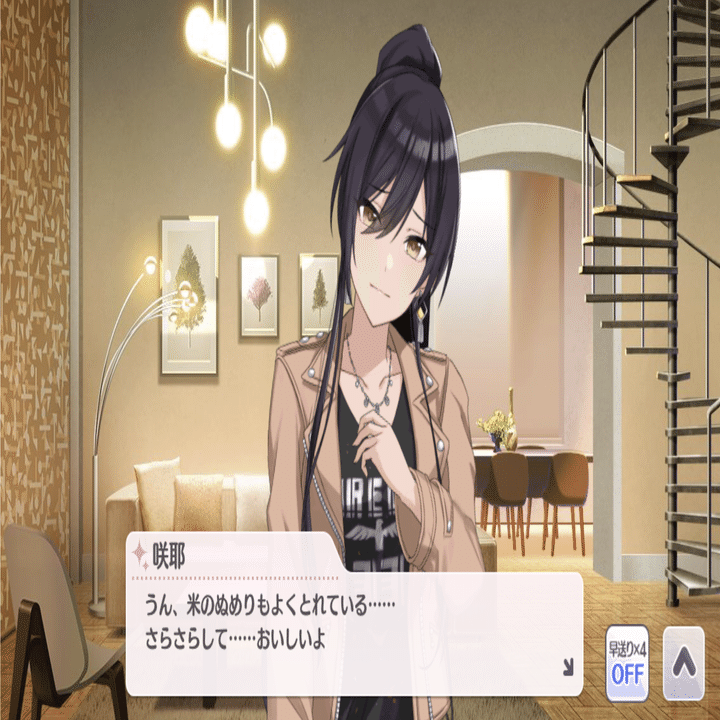 白瀬咲耶ってめっちゃ可愛くね Sizima Note