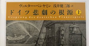 2020年前半に読んだ20冊の本｜棚橋弘季 Hiroki Tanahashi