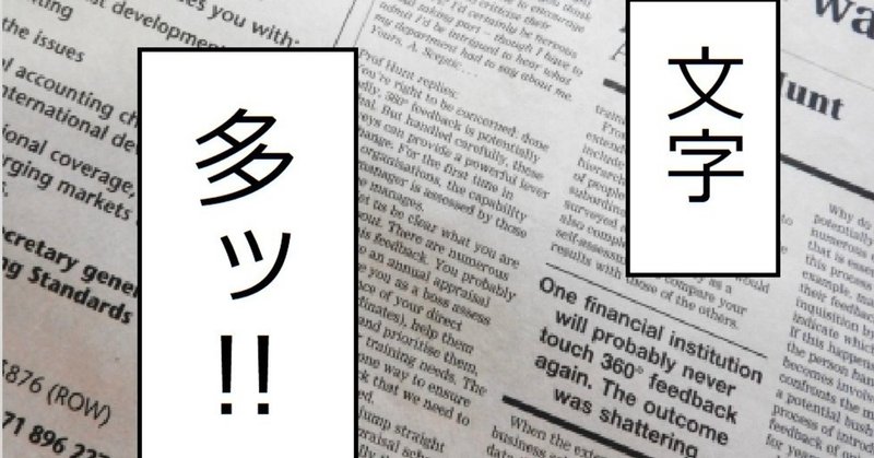 投稿のきっかけ 文字が読めない ぺこ Note