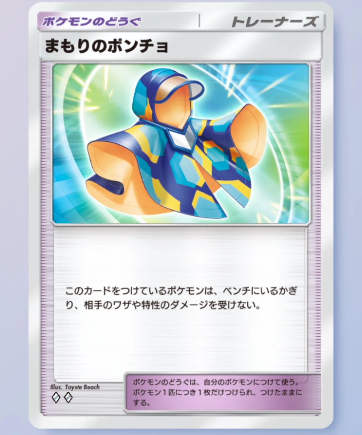 【1stEDあり】ポケカ PCG ホロン系デッキパーツまとめ ADV-PCG】雑魚チキン デッキ紹介｜LittleRiver