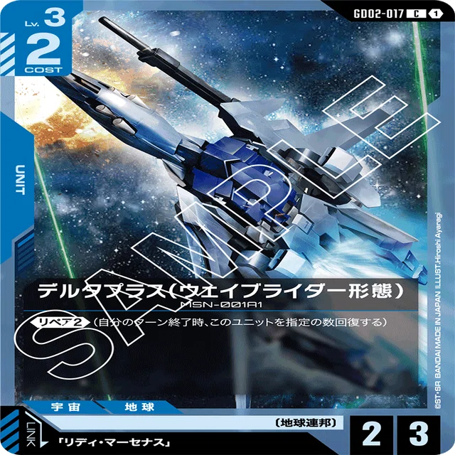 GCG】青紫ジ・O構築論【ガンダムカード】｜半袖ぱんだ/鴨橋負英