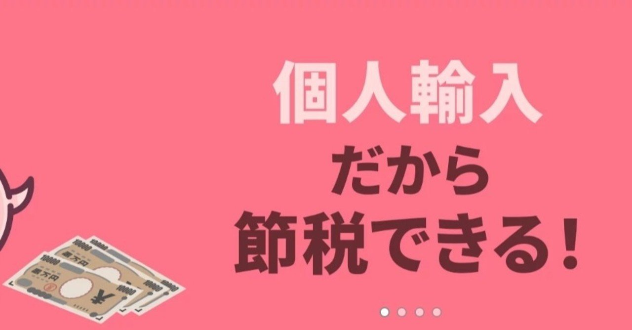 アイハーブとマイプロテインの違いを徹底比較してみた フルパワー8歳 Note