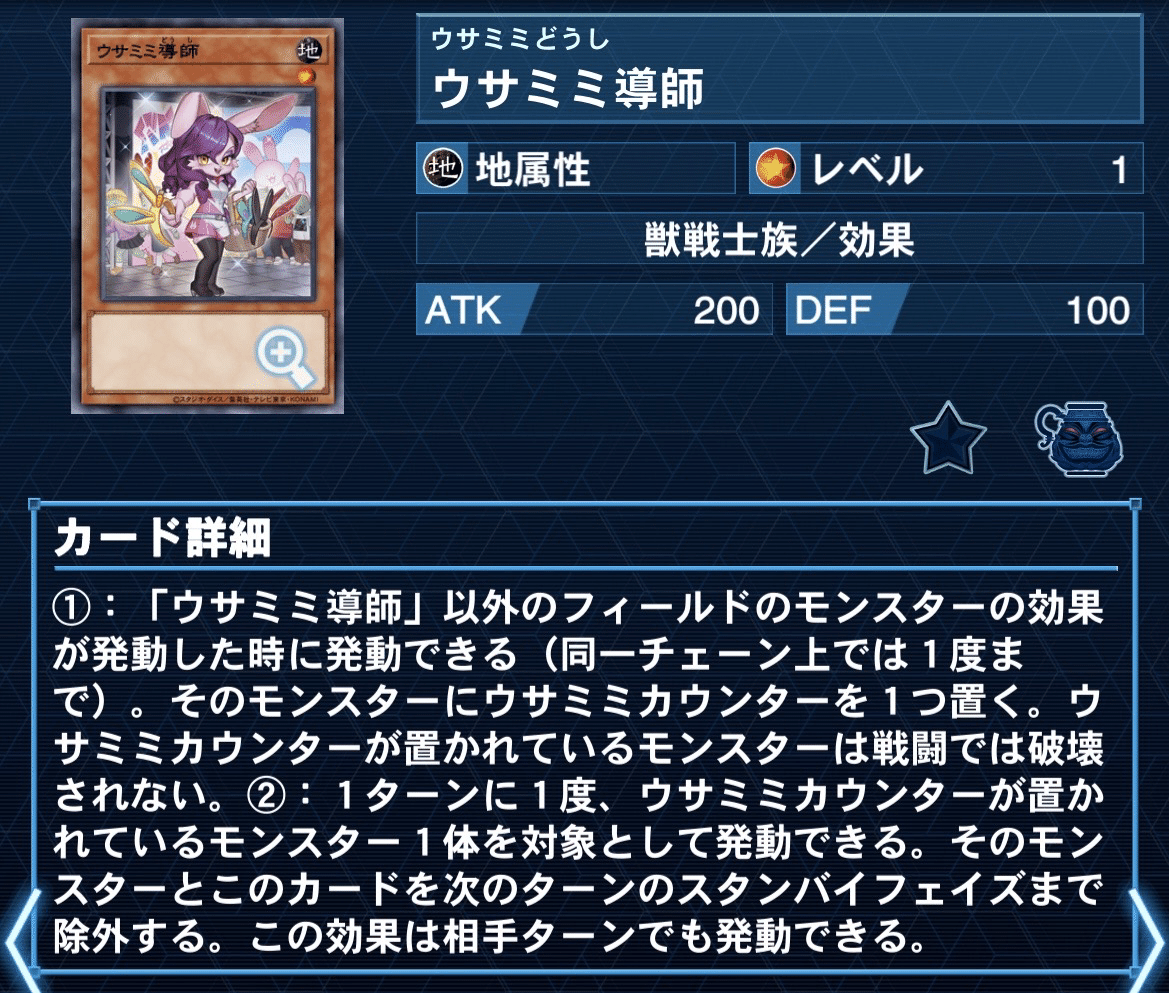 デッキ紹介 ｢gaze on me｣｜syu3