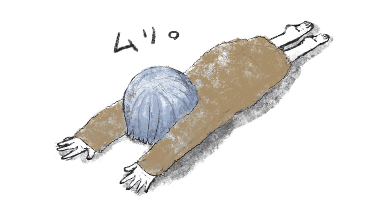 「テイカーに疲れた」 それ、相性の問題