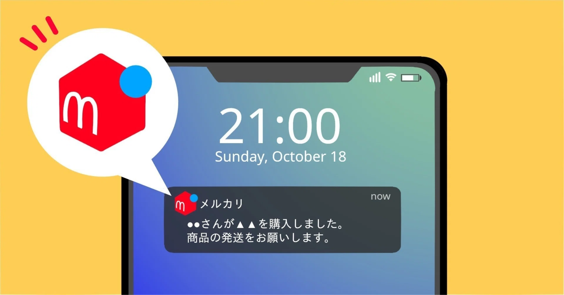 メルカリ値下げ交渉コメントへの正解対応例7000円の商品をどう守り メルカリ値下げ交渉コメントへの正解対応例7000円の商品をどう守り