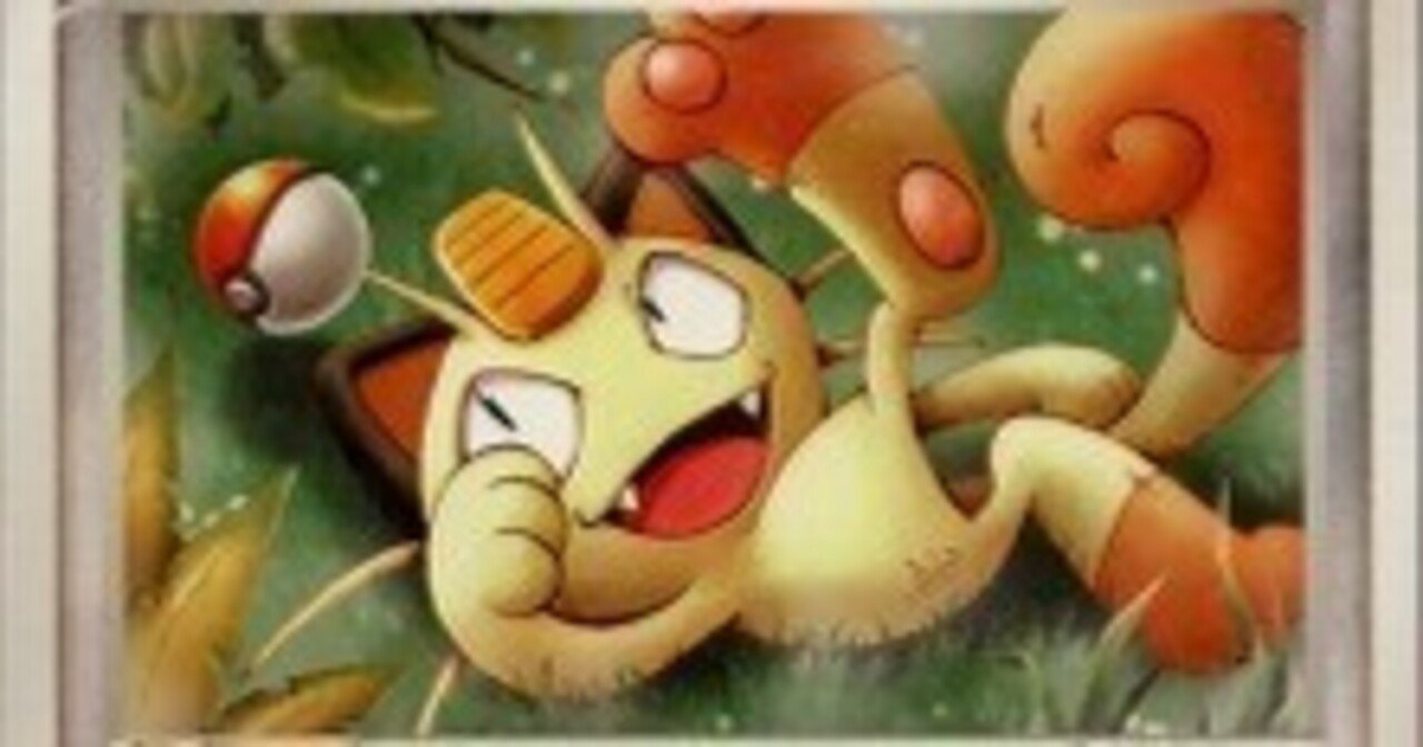 ポケポケ登場イラストの元になったカード一覧『夢幻パレード』後編