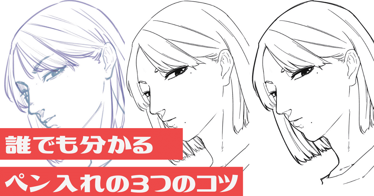重力虫の年のノート Note
