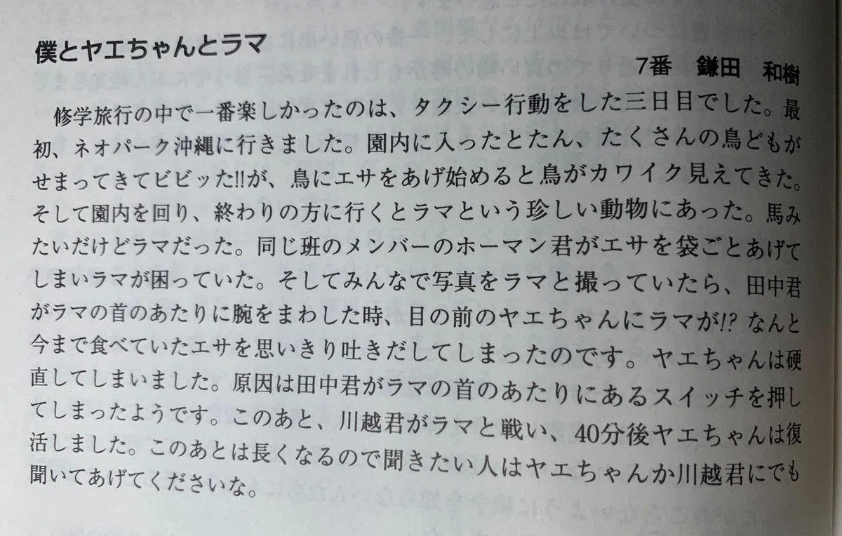 iOS の画像 (22)