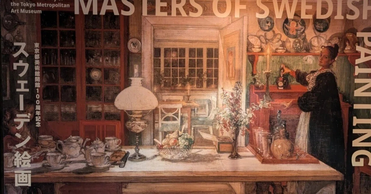 抽象油絵の客間装飾画レストラン北欧掛絵 ミュージアムレポ】スウェーデン絵画 北欧の光、日常のかがやき
