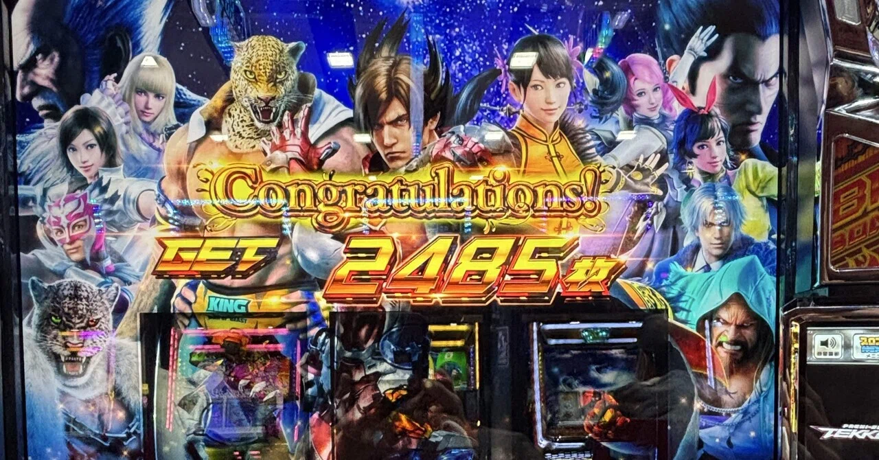 実戦データ】スマスロ鉄拳6 初打ち｜銅トロフィー＆パーフェクト 