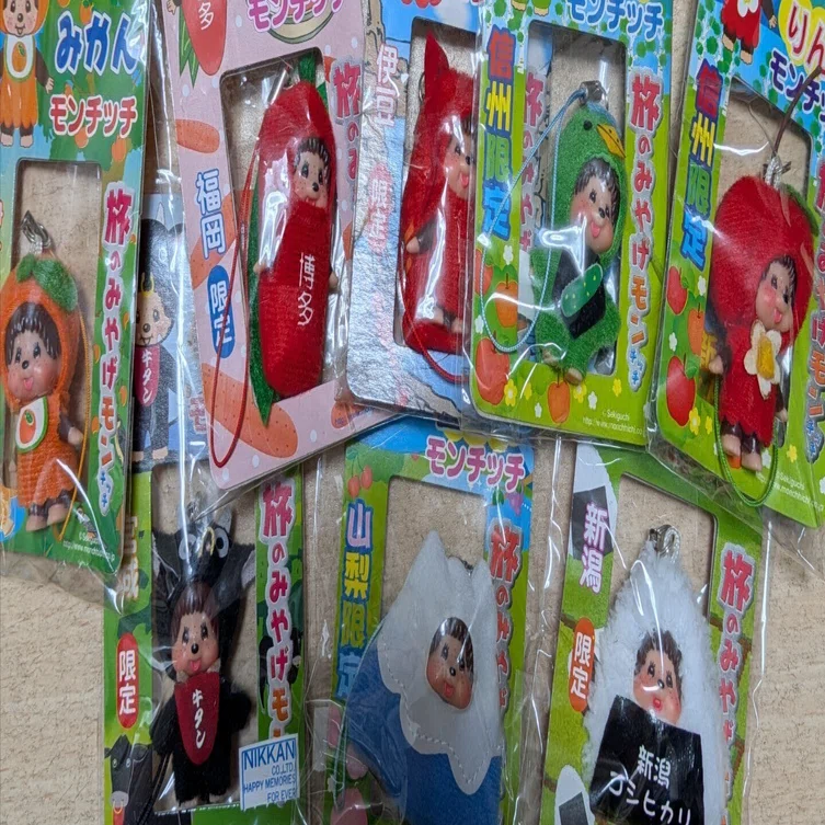 もう売ってない❝ご当地モンチッチ❞のコレクションをちょっとずつご