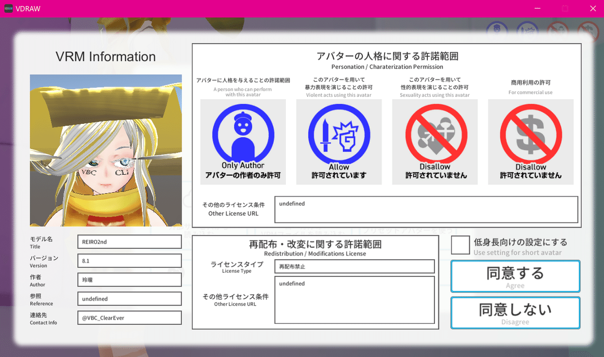 コメント 2020-05-06 110407