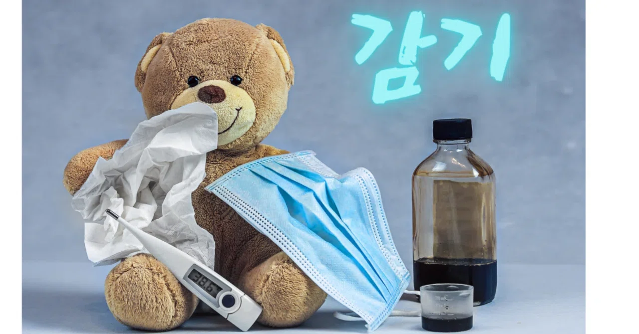 That's Not Just a Cold: Early Symptoms of Influenza and 'Don't Do This ...