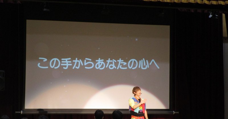 強力翔さんライブ