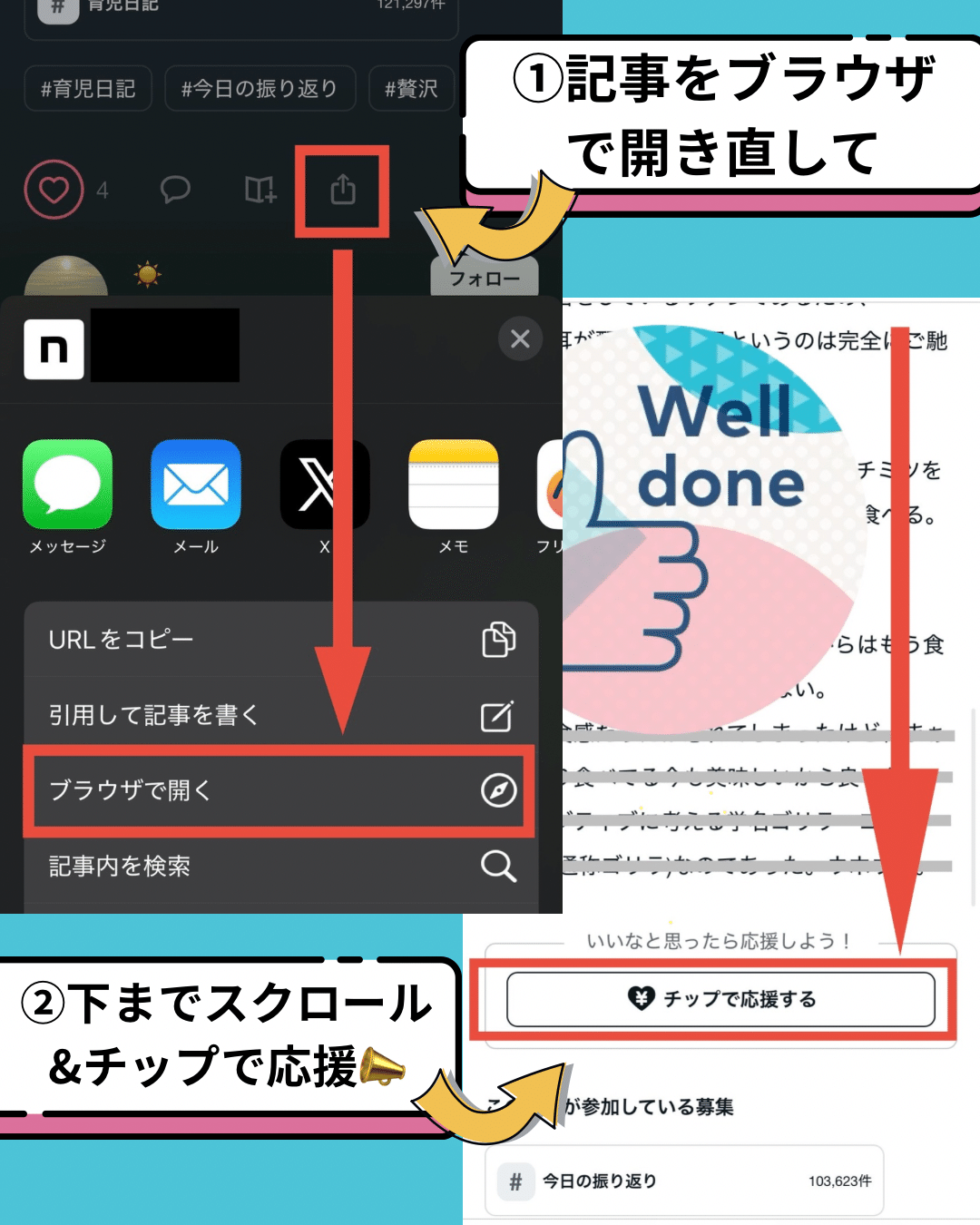 自己紹介｜☀️