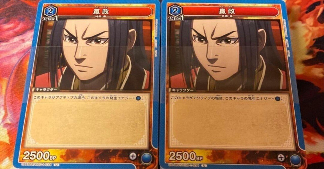 ユニアリキングダムデッキ ～勝利へのアップデートと、そこにある商機