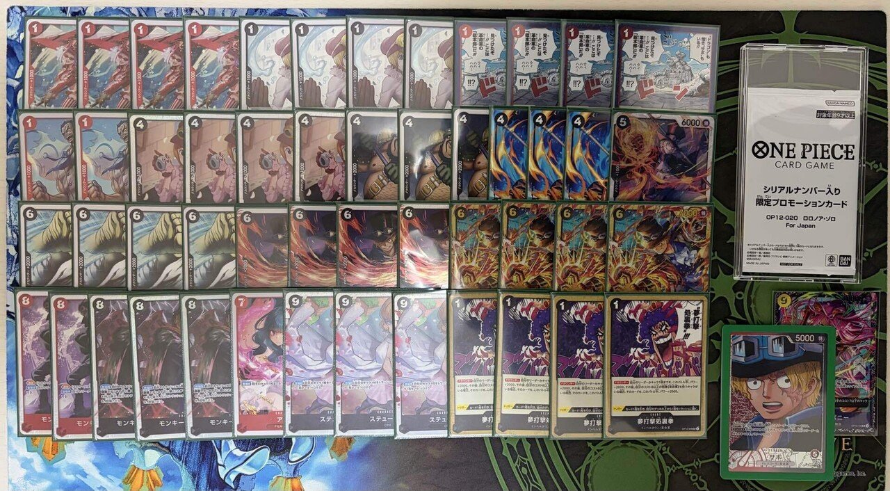 5ヶ月間赤黒サボを使用して 】14.5弾環境 対面ポイントまとめ｜めい