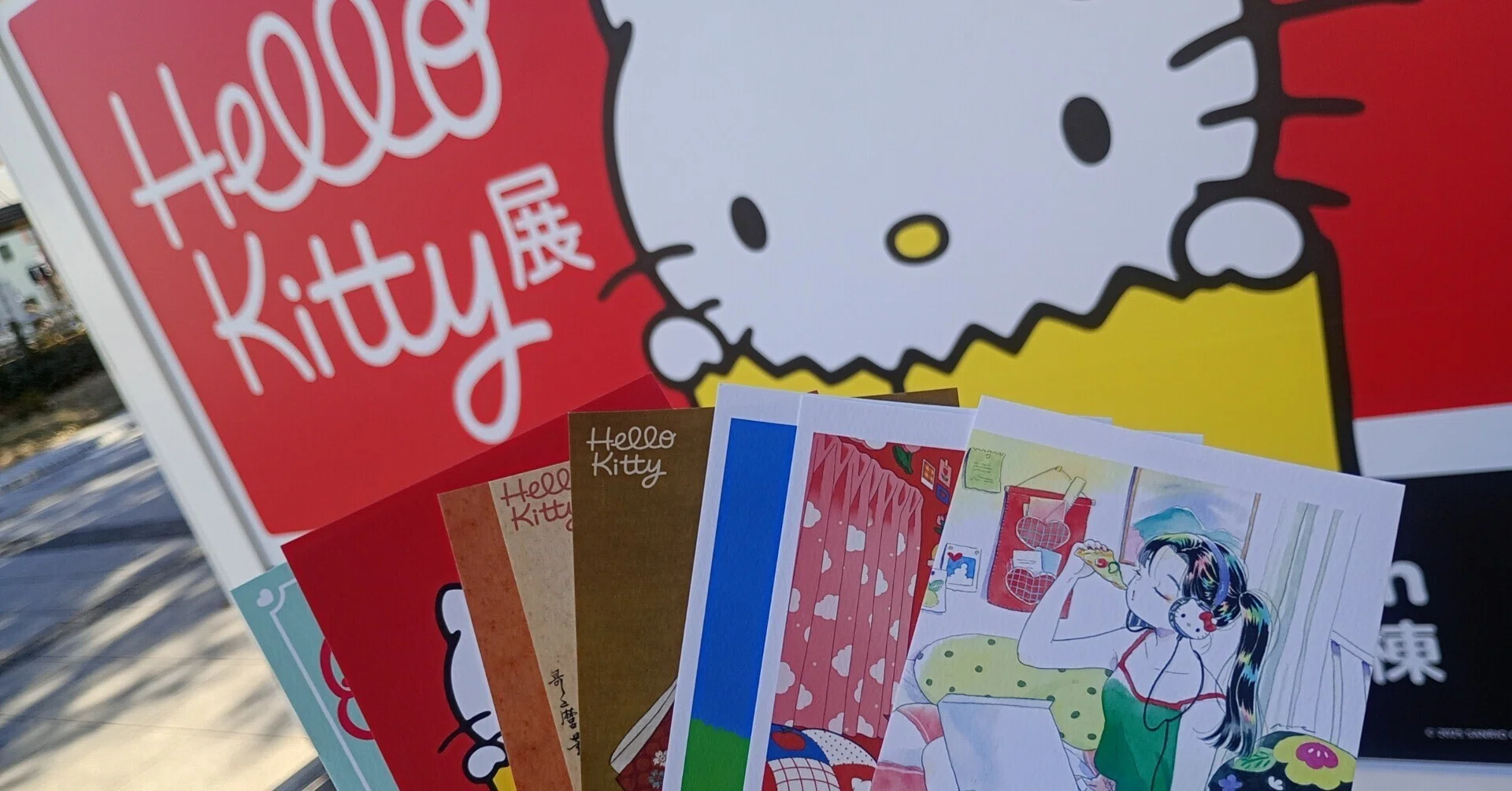 ハローキティ展にいってきました｜杏