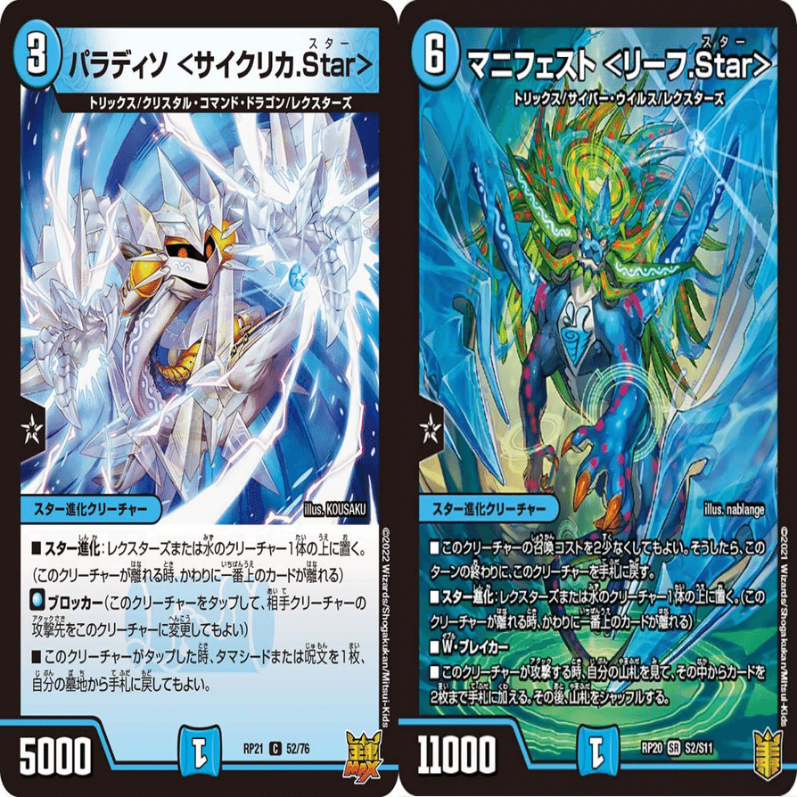 デュエパ】時代の変革!?青白でビートしよう【グレートブルーの海幻