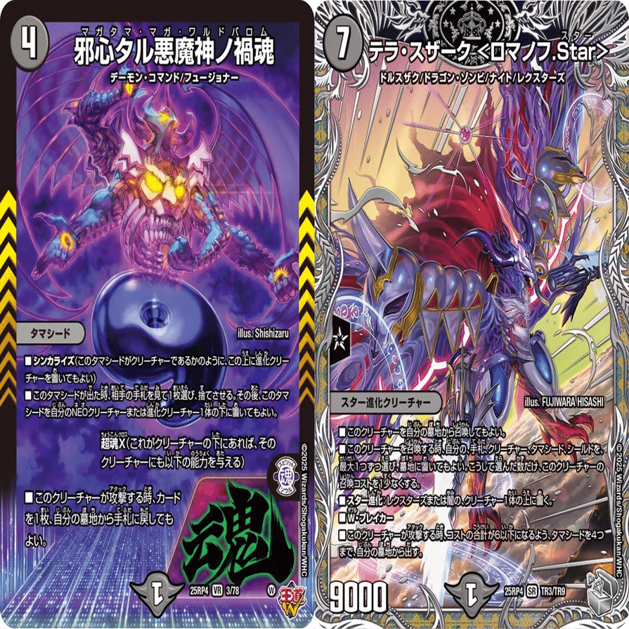 デュエパ】時代の変革!?青白でビートしよう【グレートブルーの海幻