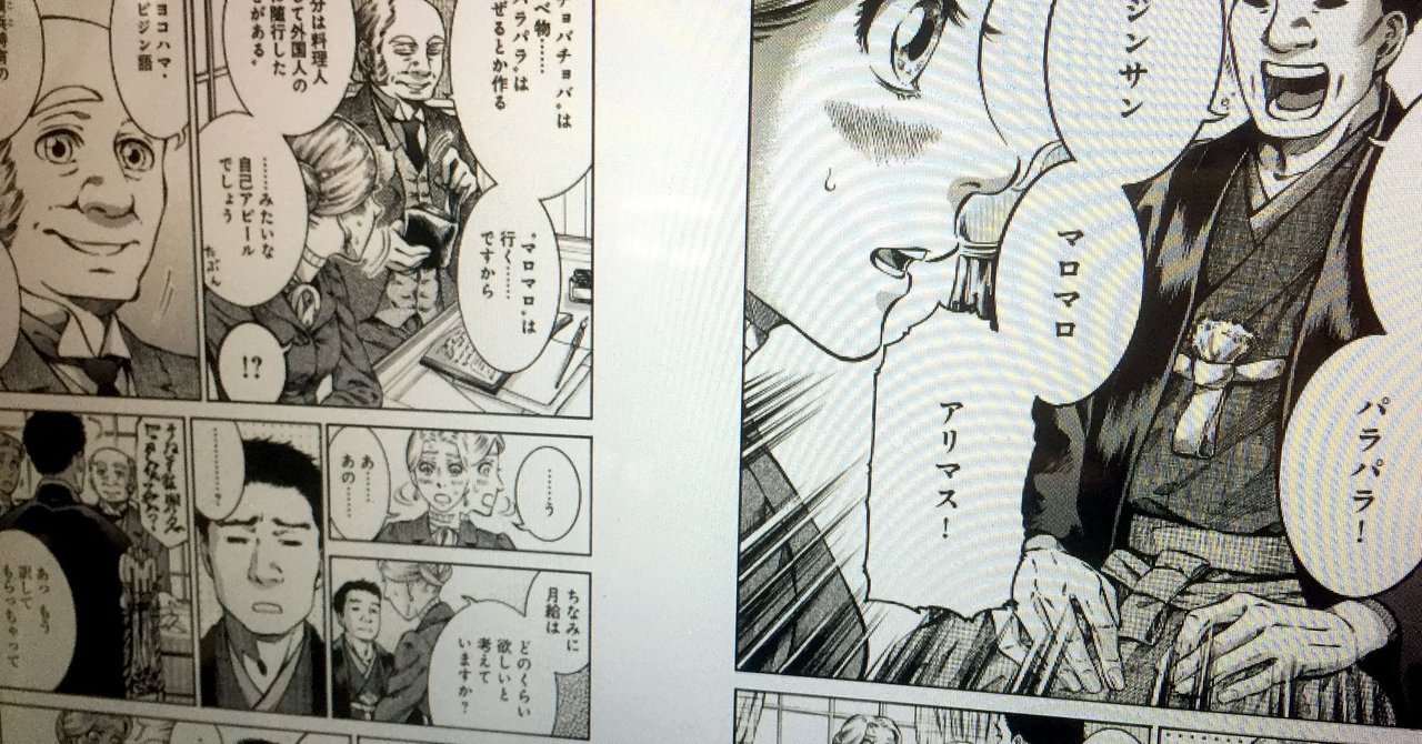漫画 ふしぎの国のバード Tomizawa Kan 地空 Note 漫画 ふしぎの国のバード Tomizawa Kan 地空 Note