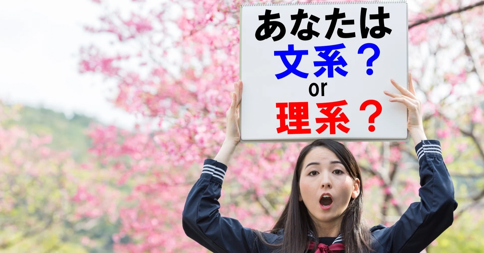 化学基礎