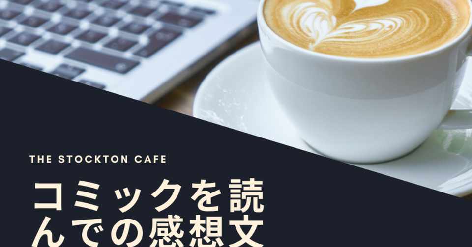 思い出のとき修理します4巻 を読みました マーマ Note