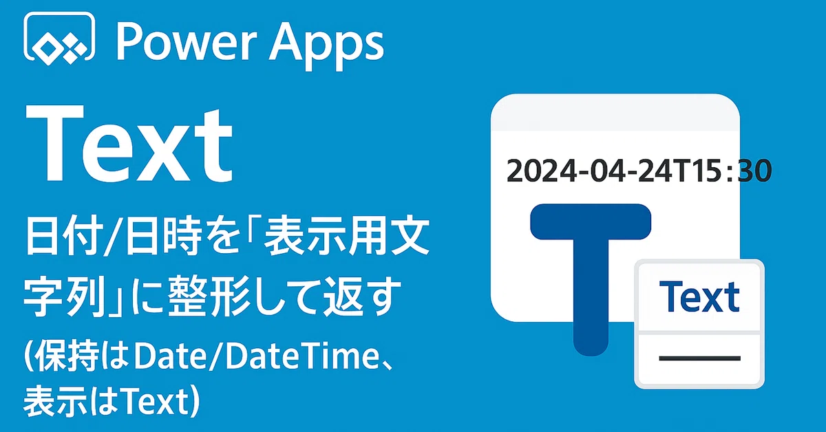 PowerApps | Function | Text | Format Date/DateTime into a 'display ...
