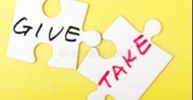 ギブアンドテイクの重要性 Ken Note