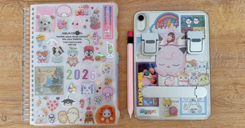 iPad miniデビュー🎉 自分好みにカスタマイズしてみた⭐️