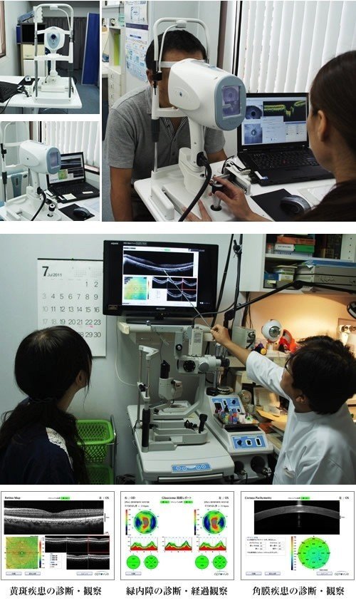 眼についての記憶 Momoco Note