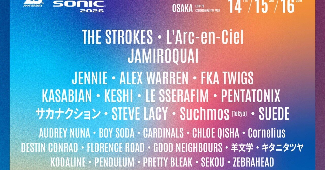 サマソニっ！｜ちゃみ @ はじめたばかり