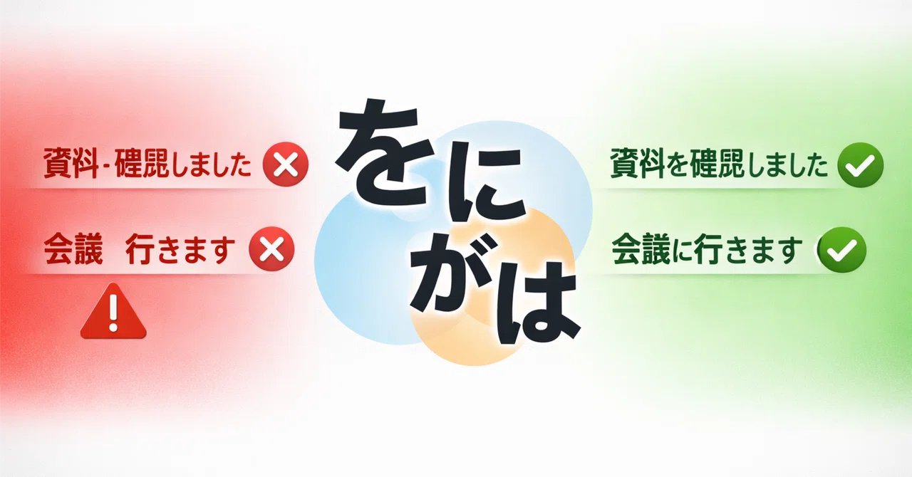 本文中に無闇に全角スペースを挟むべきではない理由｜きりしま