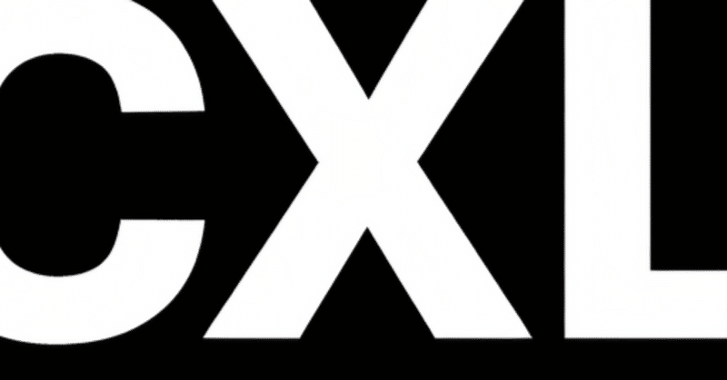 サブスクキャンセル