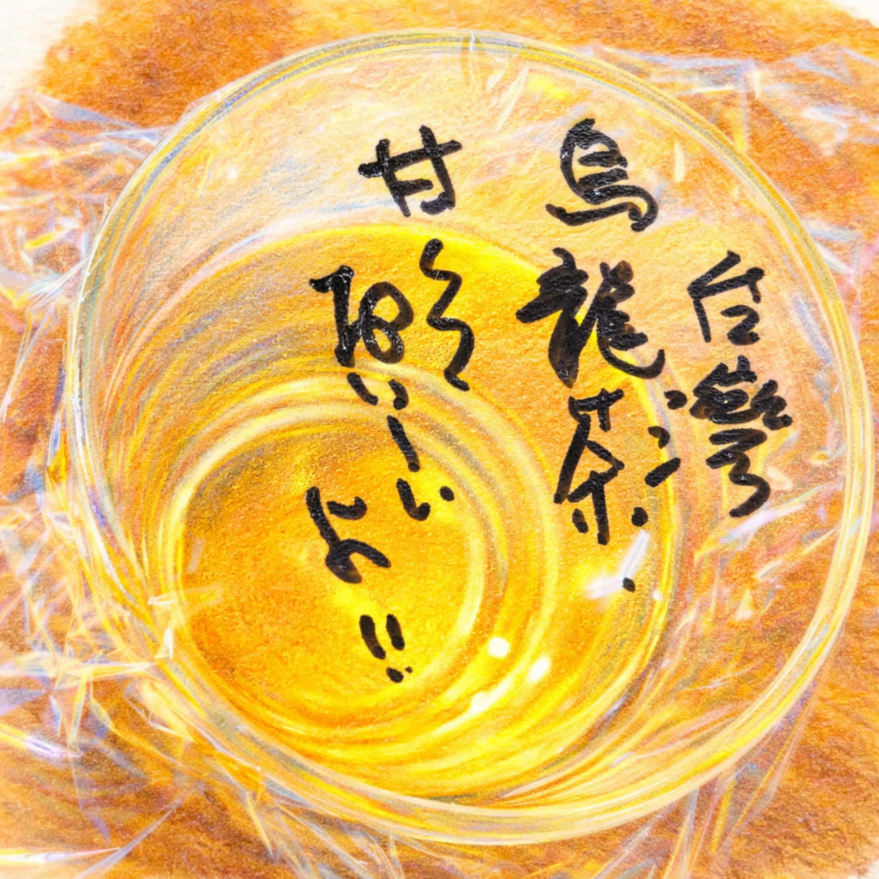 onglai_japan
