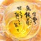 onglai_japan