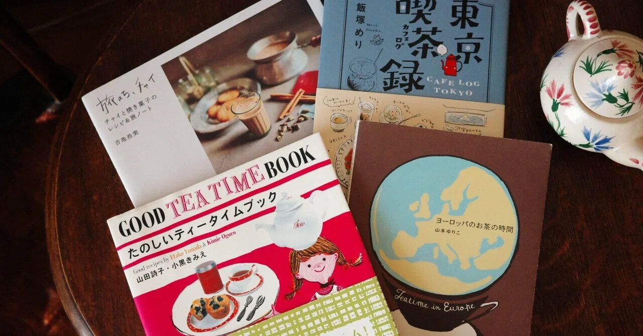 Daily Journal: That's Why I Love Tea Time.｜sakisaku