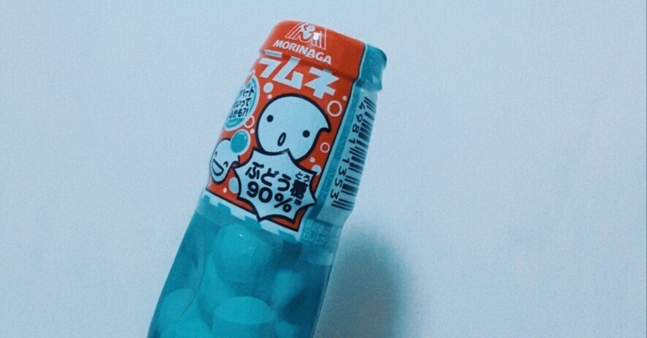 ある夏の日、私はラムネのような恋をした」｜雨虹みかん