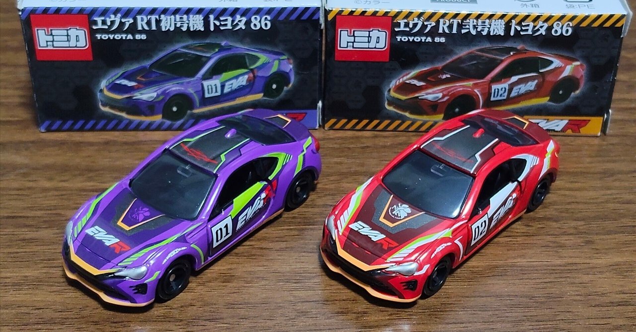 サポルト特注トミカ『エヴァンゲリオンレーシング』トヨタ86｜岡田衛